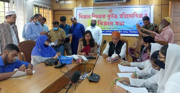 টাঙ্গাইলে বিজ্ঞান বিষয়ক সেমিনার অনুষ্ঠিত